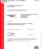 Pos. 1 - ISO 19600 Compliance Management SIT Schienenschweiss- & Isoliertechnik Rostock GmbH